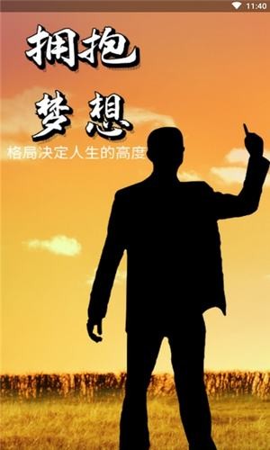 领匠教育(3)