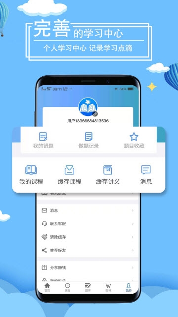 万里桐花(3)