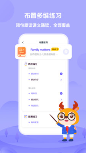 Diplo教师(3)