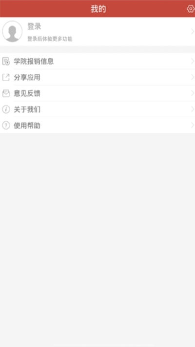 i文理(3)