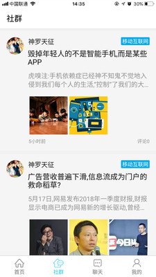 共享大讲堂(2)