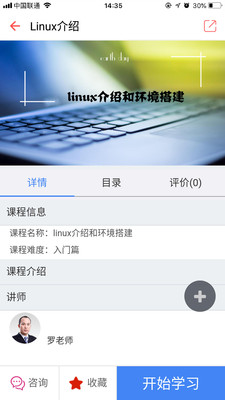 共享大讲堂(1)