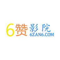 6赞影院