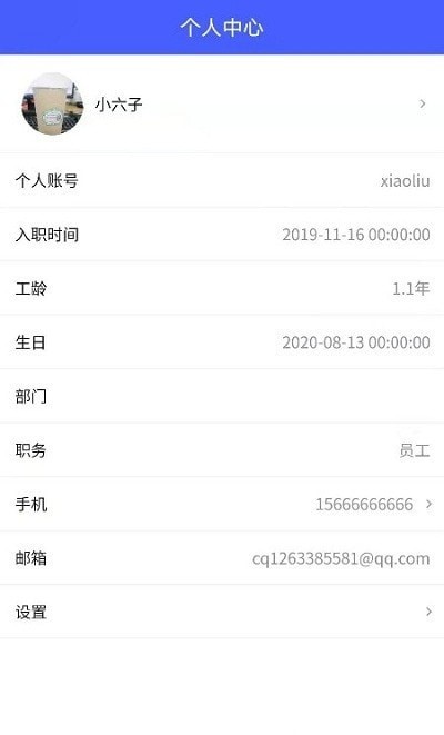 智慧绩效(2)