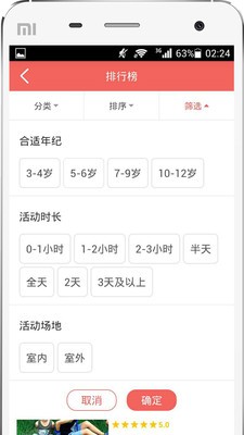放学了(1)