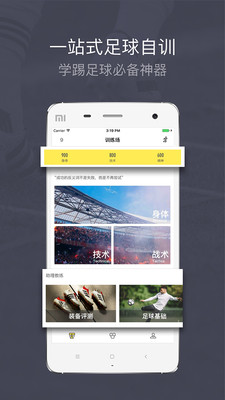 练球后(1)