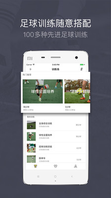 练球后(3)