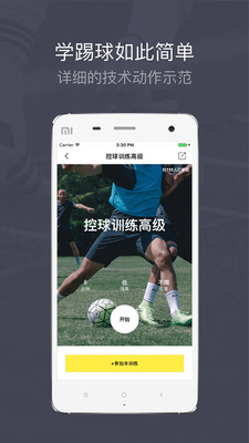 练球后(2)