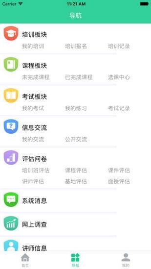 宏图网课(1)