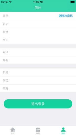 宏图网课(3)