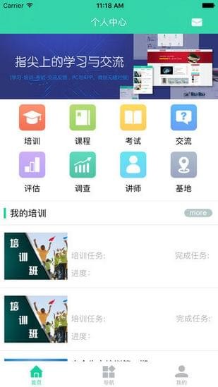 宏图网课(2)