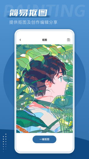 爱笔思画填色(1)
