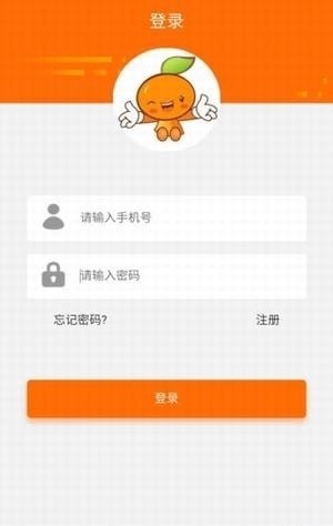 山桔(1)