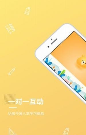 妙笔小熊(2)