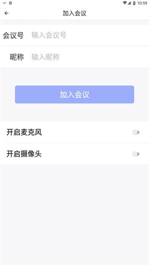 云鹭会议(1)