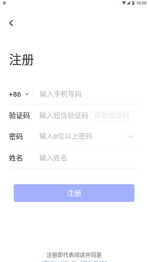 云鹭会议(2)