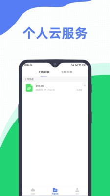 博亚云(2)