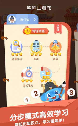布克学诗(3)