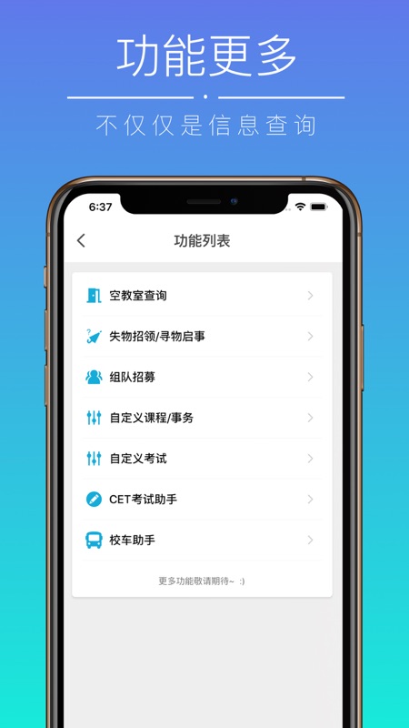 小猴偷米(1)