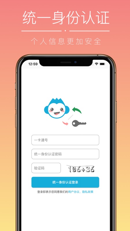小猴偷米(3)