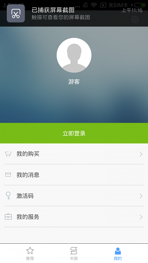 明王道日语(1)