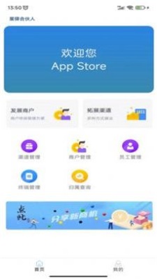星驿合伙人(3)
