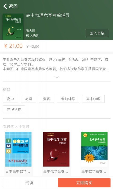 帮你学(2)