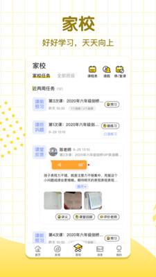 学习8(3)