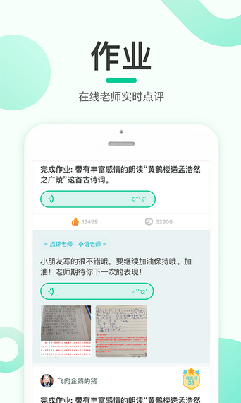 每日一学(2)