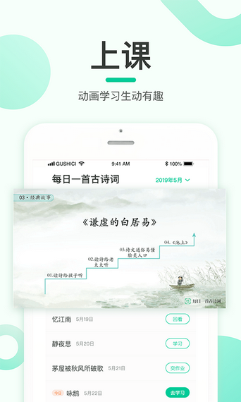 每日一学(3)