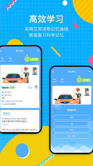 轻词(1)