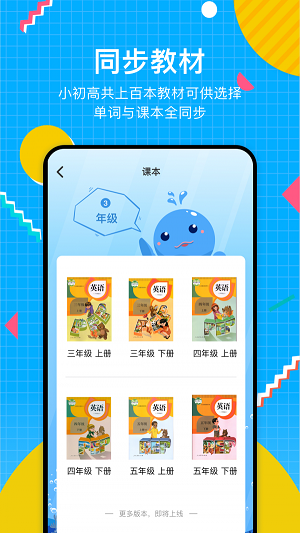 轻词(3)