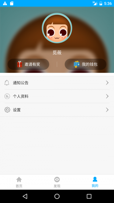 能力娃(3)