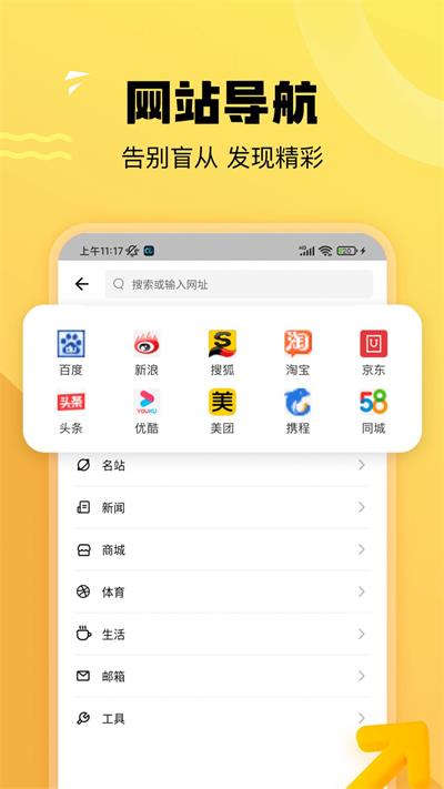 皮皮狗搜索(2)