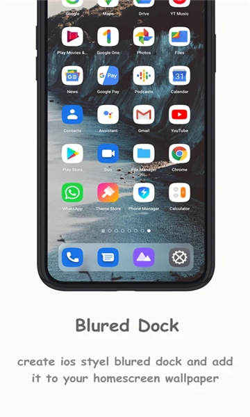 iBlurDock(3)