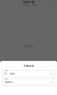 极下download(1)