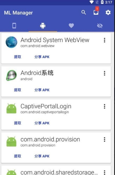 mlmanager(1)