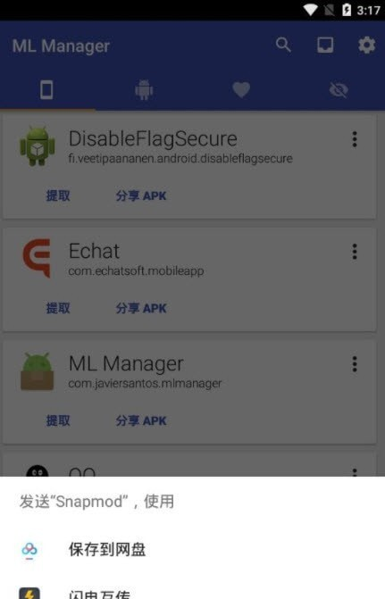mlmanager(2)
