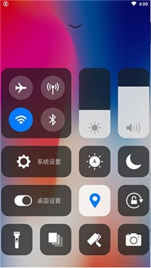 仿苹果桌面(2)