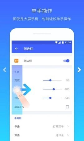 悬浮菜单(3)