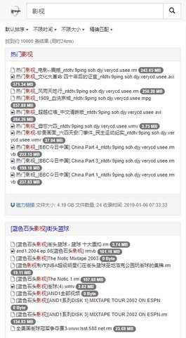 吴签磁力(2)