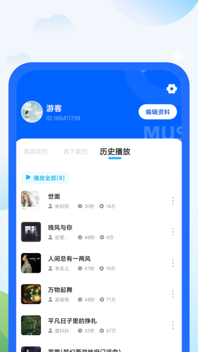 柠檬充电(1)