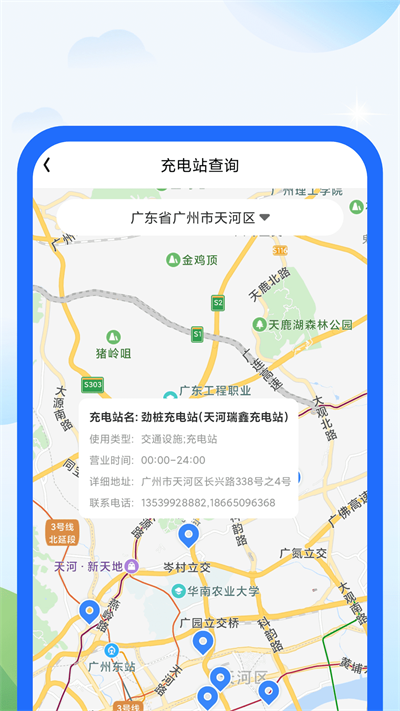 柠檬充电(2)
