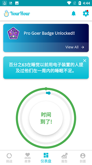 YourHour(2)