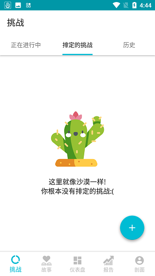 YourHour(3)