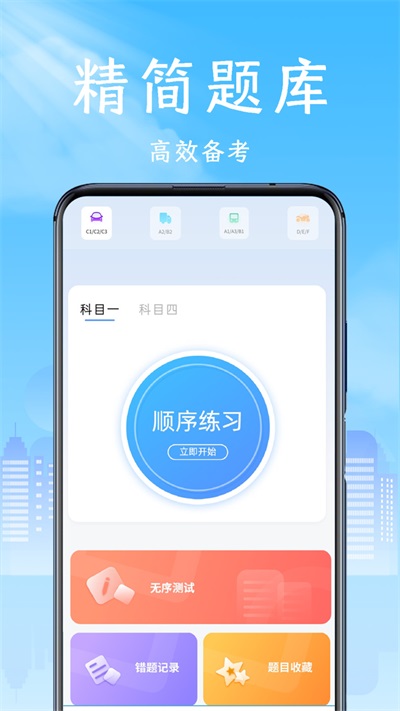 互传换机专家(2)