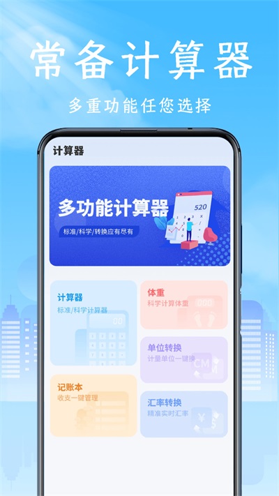 互传换机专家(3)