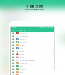 仿ios控制中心(2)