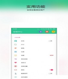 仿ios控制中心(1)