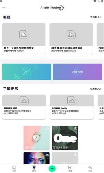 AutFeng黑色(1)